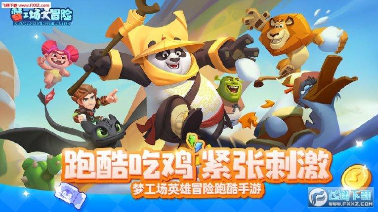 鬼的英文游戏画面