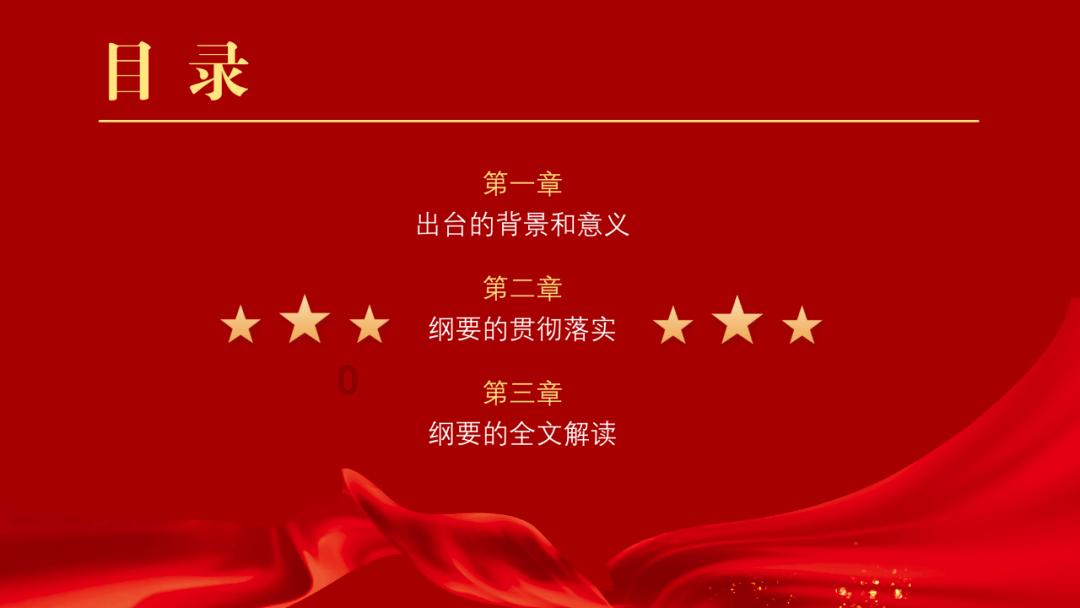 寒冷的低语