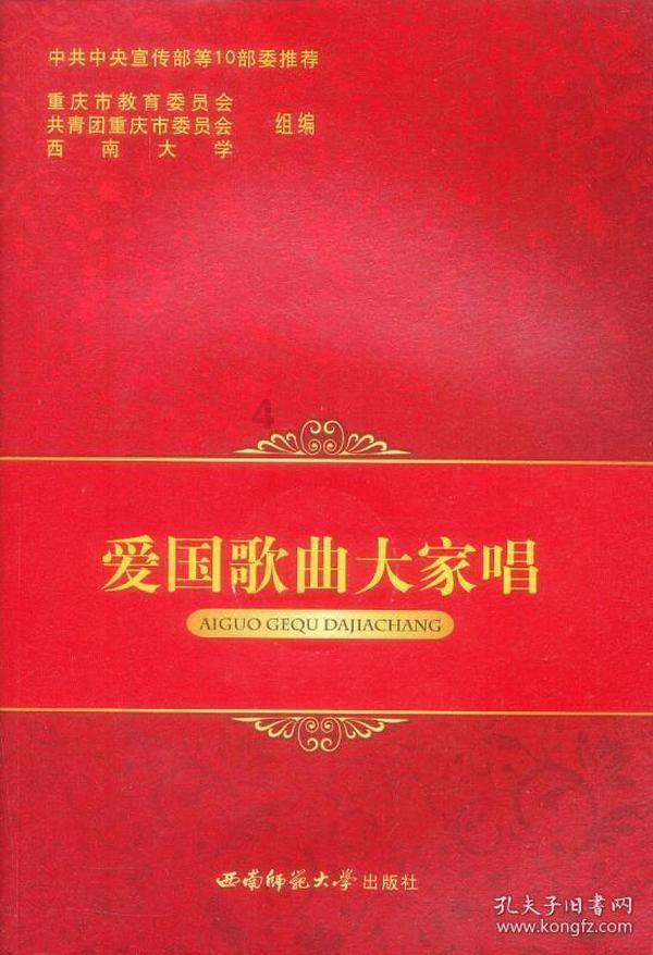 孙某、黄某、丛某,被抓!
