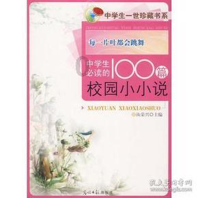新熊出没找不同